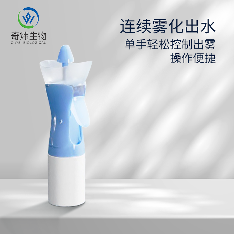 持续雾化洗鼻器,杭州奇炜生物科技有限公司