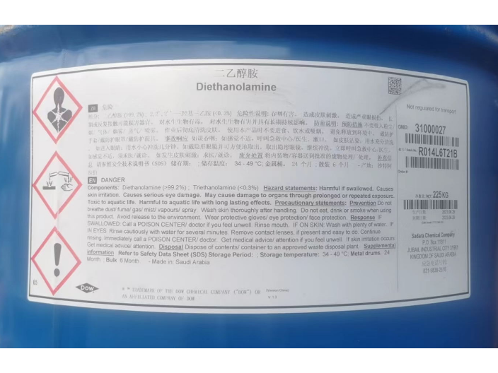 深圳现货销售二乙醇胺乳化剂原料 深圳市吉平化工供应