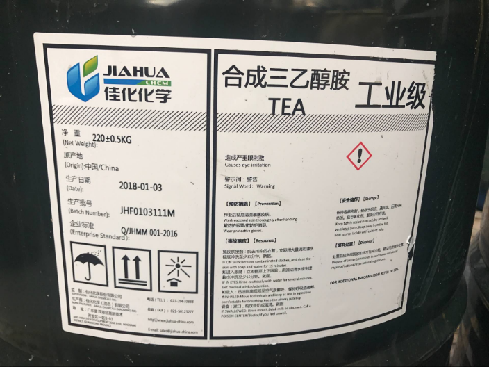 深圳现货销售一乙醇胺纺织助剂材料