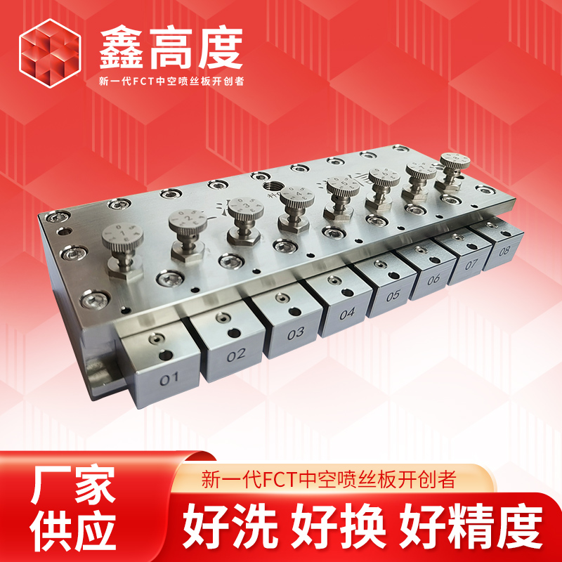 第8代MBR中空纖維膜噴絲頭中空噴絲板