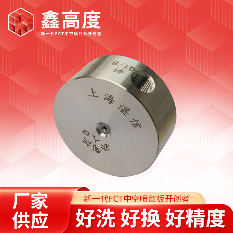 第7代MBR中空纖維膜噴絲頭