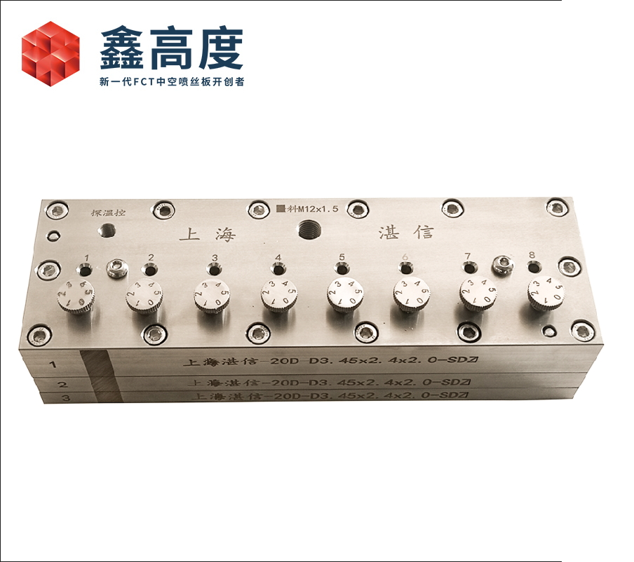 新一代式編織管第6代中空纖維膜噴絲頭噴絲板