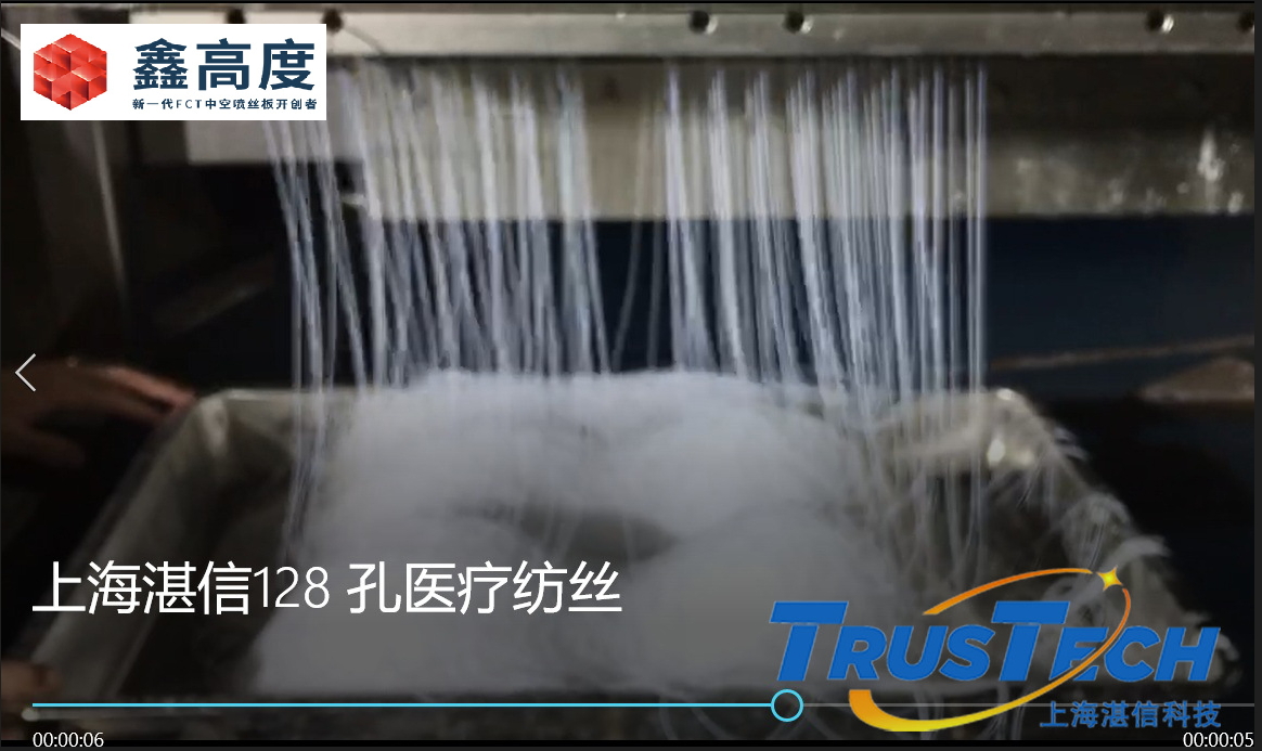 第5代128孔中空纖維膜噴絲板