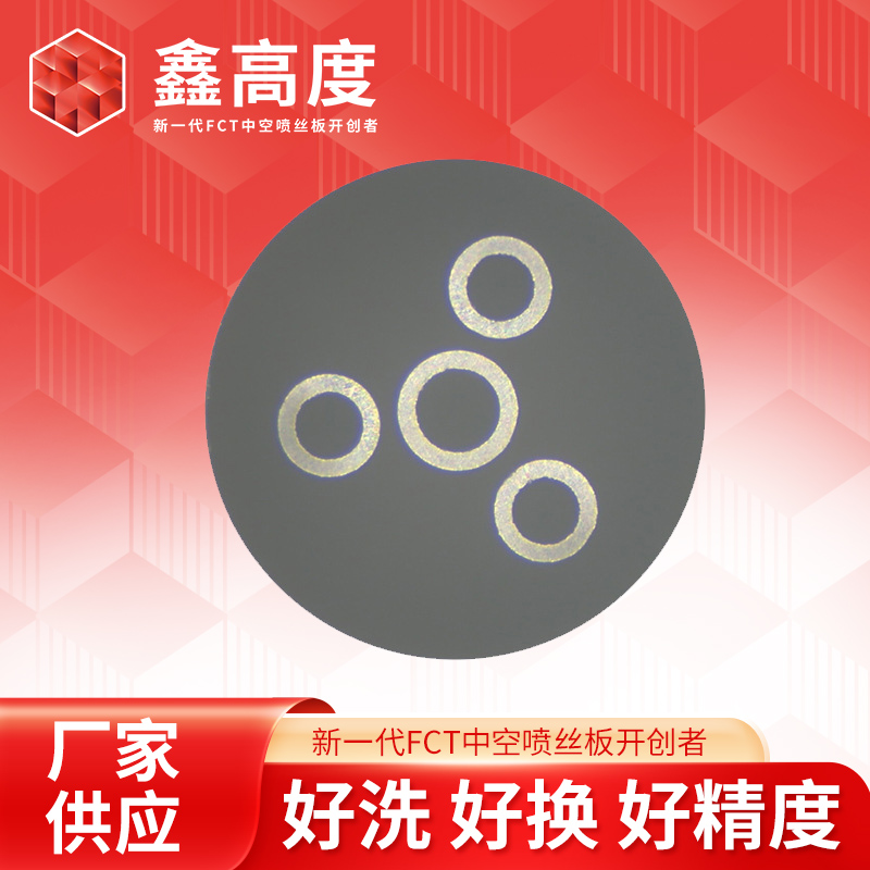 無(wú)銷釘式第5代多芯噴絲頭