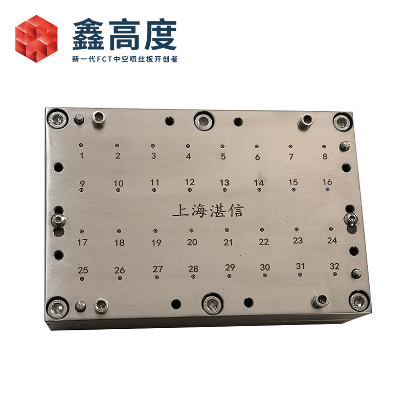 熱法32孔中空纖維膜噴絲板