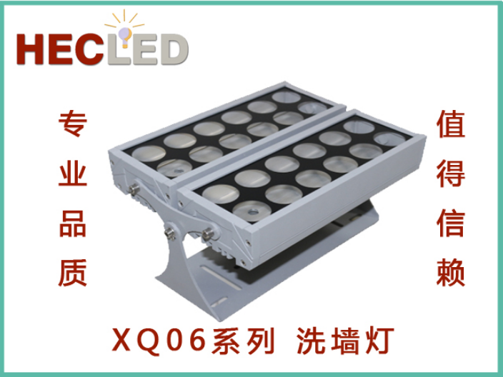 西安LED洗墙灯品牌 服务至上 深圳市和仕照明供应