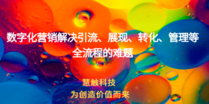 吴忠整体网络营销方案