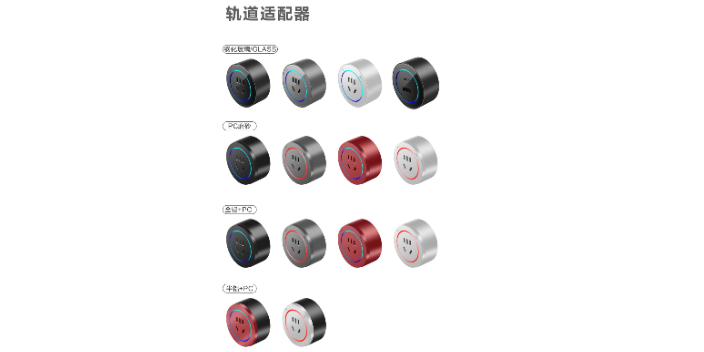 陜西掛壁式移動軌道插座供應商