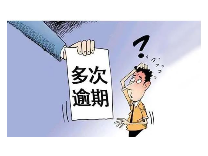 汕尾借款逾期法律咨询