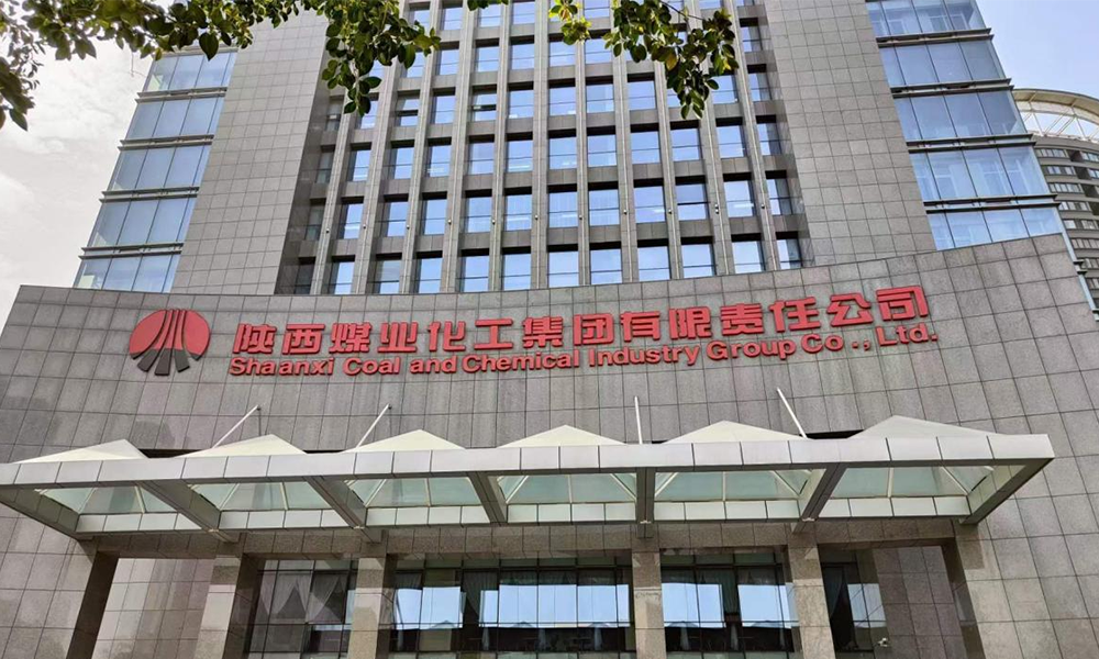 陕西煤业化工集团引入无纸化会议，实现智慧办公