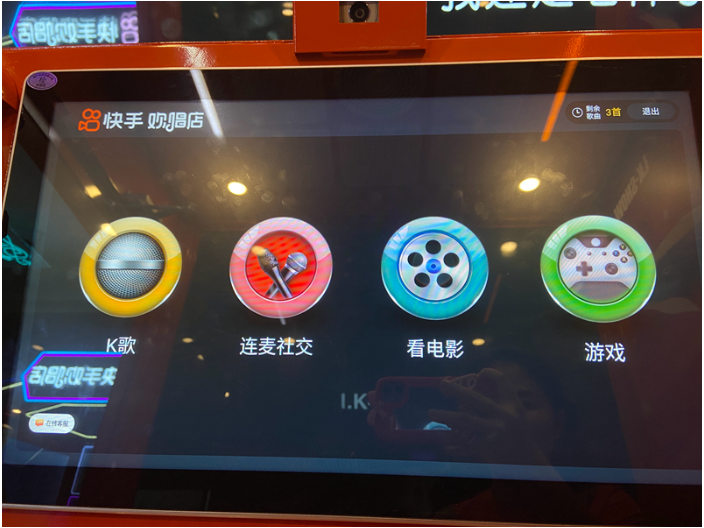 上海在线游艺软件价格表