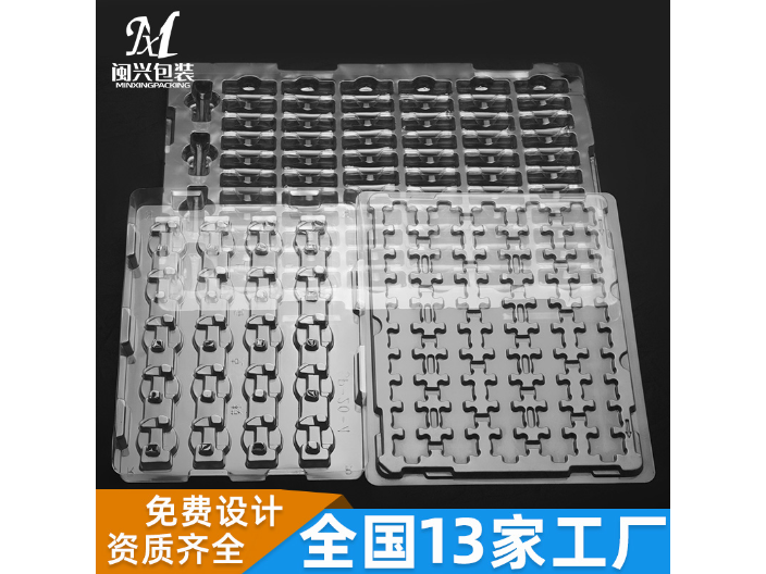 湖州质量静电吸塑公司 欢迎来电 浙江闽兴包装材料科技供应