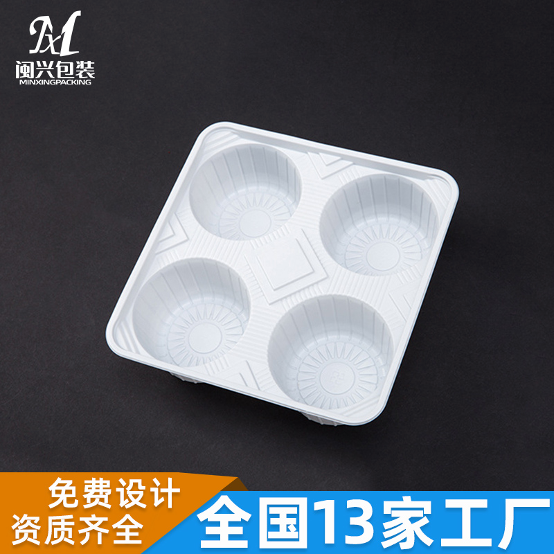江苏定制一次性吸塑餐盒