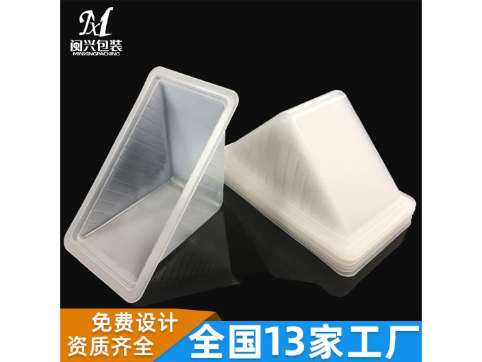 湖州饼干吸塑盒 创新服务 浙江闽兴包装材料科技供应