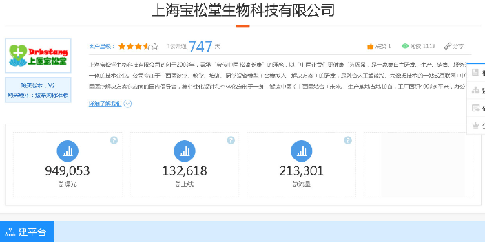 北京本地互联网营销获客渠道有哪些 服务至上 内蒙古易嘉传媒供应