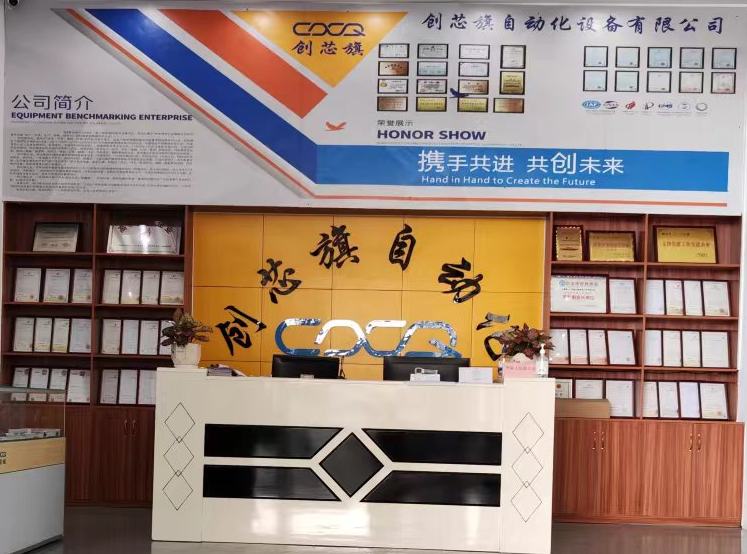 創(chuàng  )芯旗與創(chuàng  )蕊金屬的合作