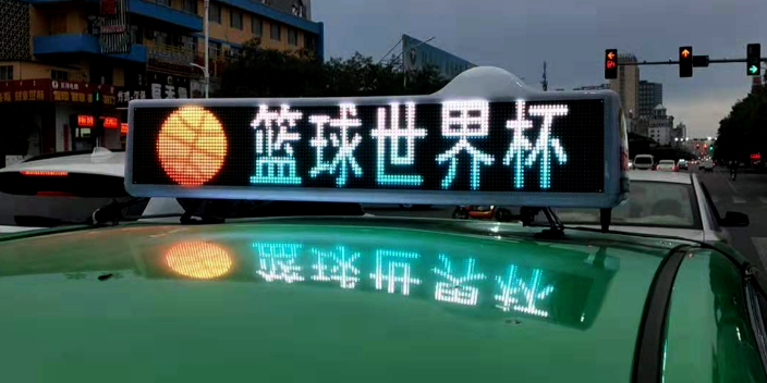 赤峰本地专业的出租车LED广告策划公司 诚信互利 内蒙古易嘉传媒供应;