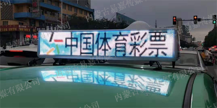 赤峰私家车能否安装出租车LED广告