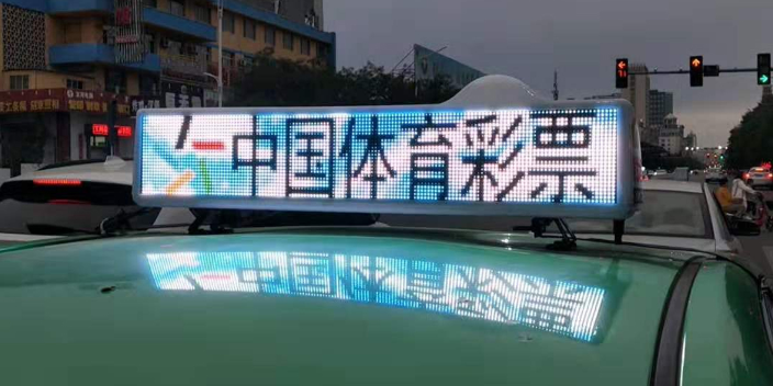 出租車LED廣告投放需要注意哪些 歡迎來電 內(nèi)蒙古易嘉傳媒供應(yīng)