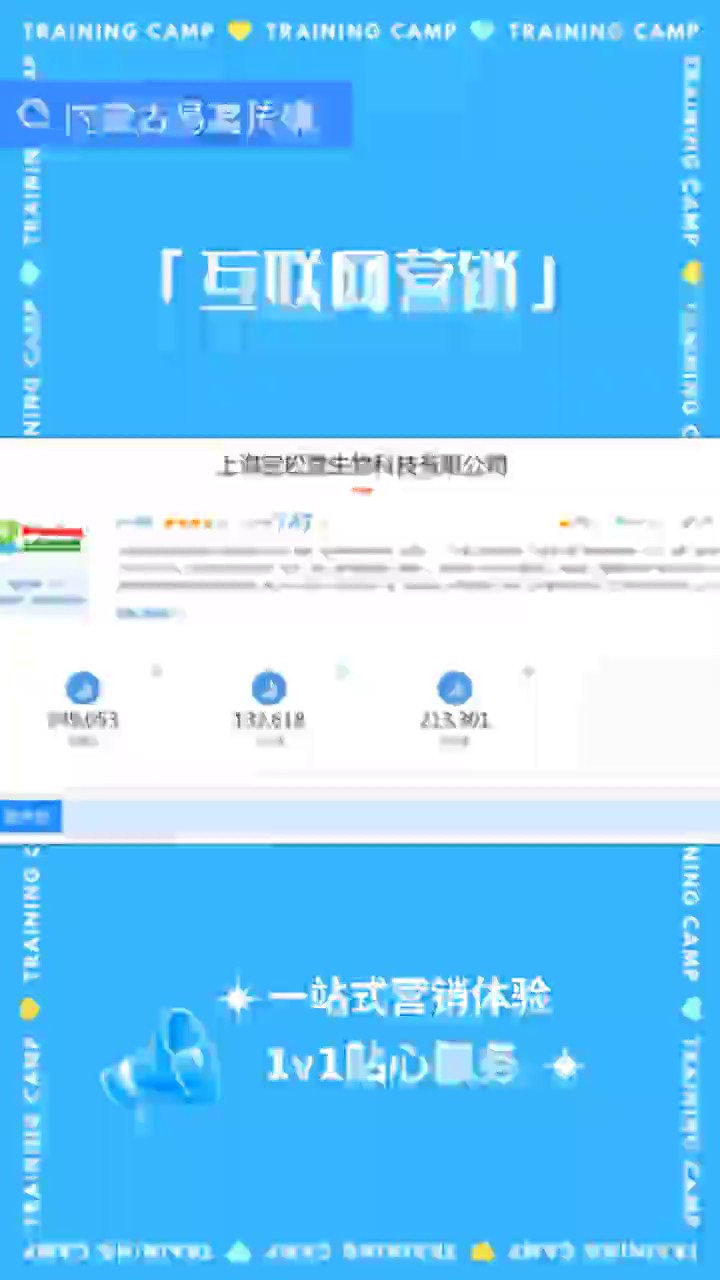 北京线上+线下互联网营销,互联网营销