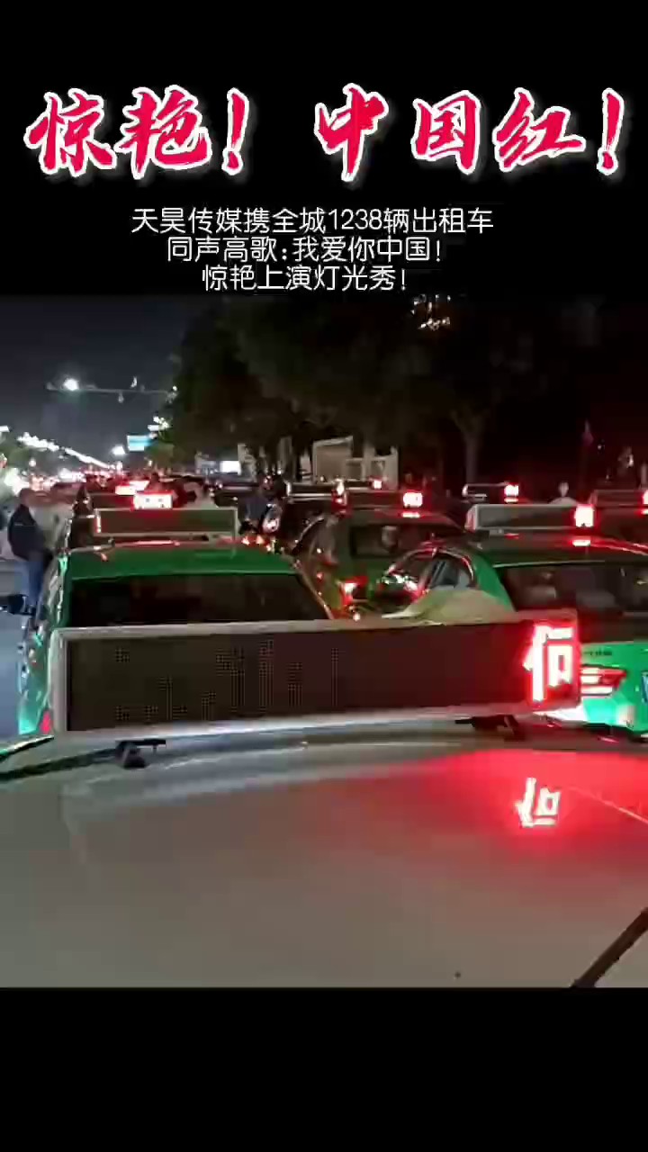 赤峰中小企业做出租车LED广告的广告效益,出租车LED广告
