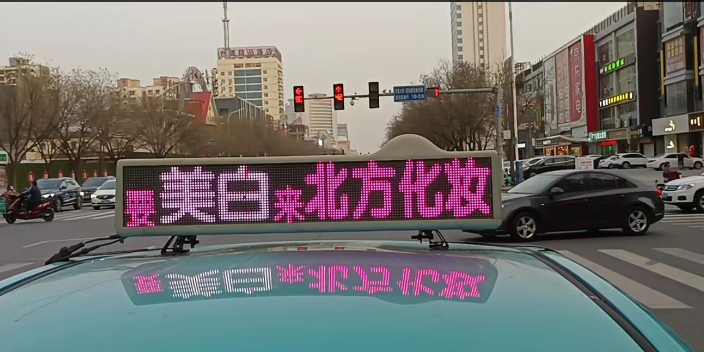 巴彦淖尔出租车LED广告怎么发布 铸造辉煌 内蒙古易嘉传媒供应;