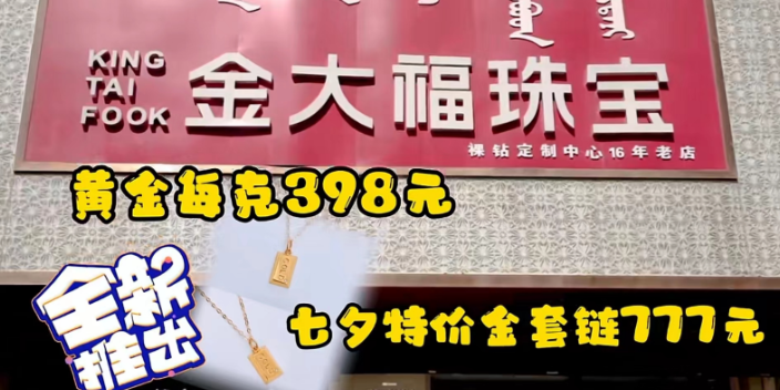 烏蘭察布移動互聯(lián)網(wǎng)廣告投放報價 歡迎咨詢 內(nèi)蒙古易嘉傳媒供應