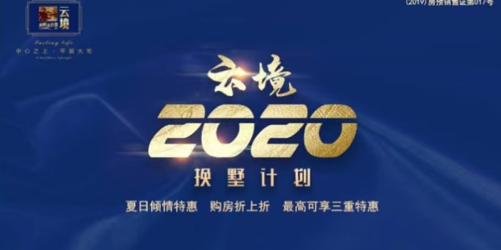 錫林郭勒私域互聯(lián)網(wǎng)廣告公司比較好的有哪些 歡迎咨詢 內(nèi)蒙古易嘉傳媒供應