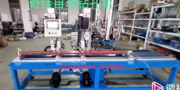 上海小型自动钻孔机