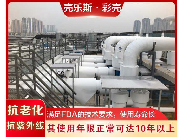 黑龙江环保PVC外护生产厂家