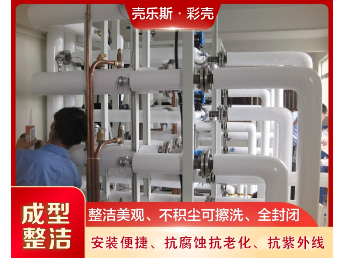 北京阻燃PVC外护批发厂家,PVC外护