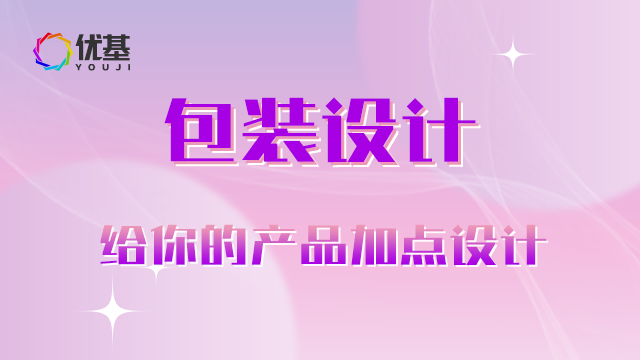 福建網絡商標設計