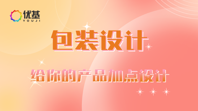 湖南商标设计方案 欢迎来电 郑州市标把头企业管理咨询供应