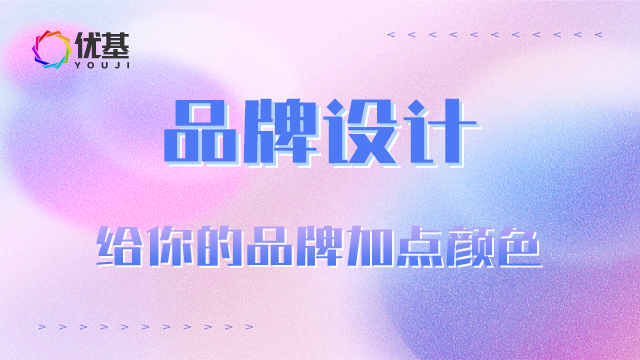 上街区商标设计卖价 真诚推荐 郑州市标把头企业管理咨询供应