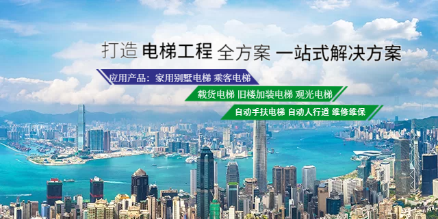 深圳高質量乘客電梯設備廠家 歡迎來電 深圳威賓電梯供應