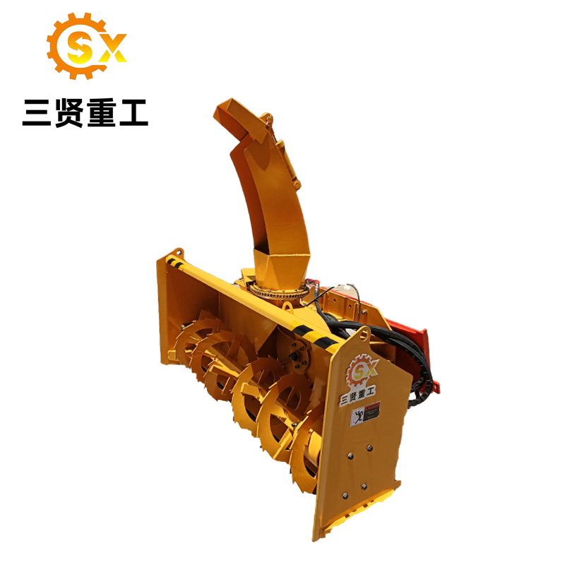 SX0101-1800 滑移機(jī)拋雪機(jī) 三賢加工定制揚(yáng)雪機(jī) 冬季清雪設(shè)備吹雪機(jī)