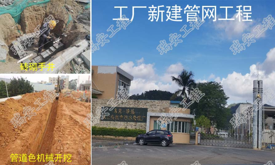 广东东莞建设地下管网方案,地下管网
