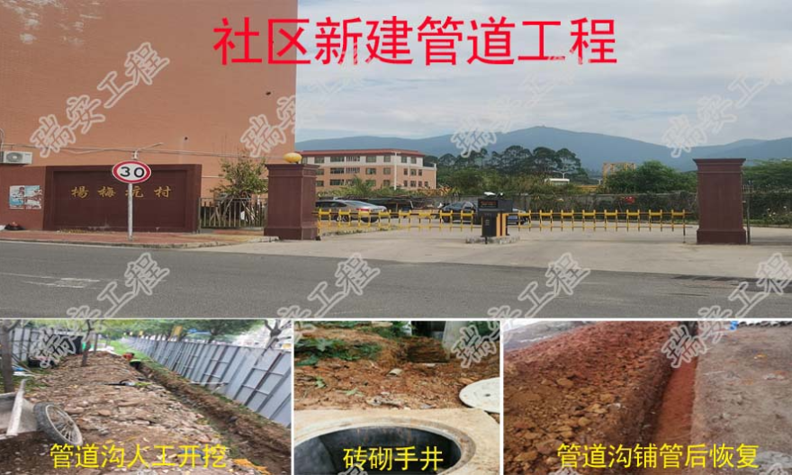 广东深圳地下管网公司,地下管网