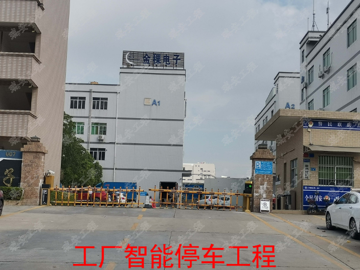 广东深圳商超智能停车 服务至上 东莞市瑞安网络工程供应