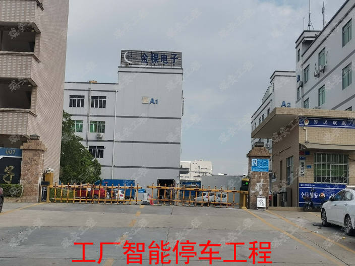 东莞石排镇工厂智能停车方案 欢迎咨询 东莞市瑞安网络工程供应