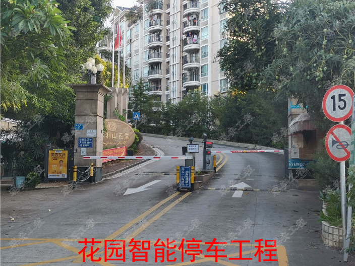 东莞东城街道贸易中心智能停车设计 欢迎咨询 东莞市瑞安网络工程供应