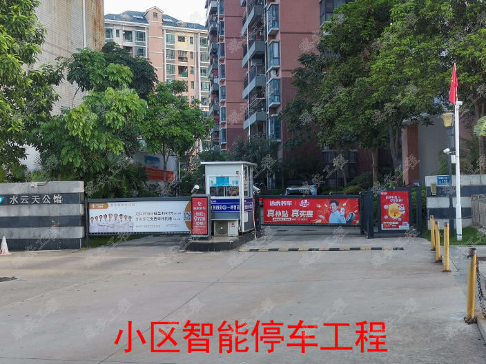 东莞凤岗镇智能大厦智能停车 来电咨询 东莞市瑞安网络工程供应