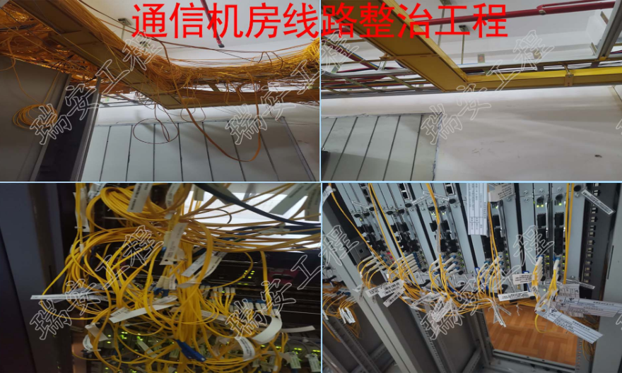 东莞专业综合布线设计 欢迎咨询 东莞市瑞安网络工程供应