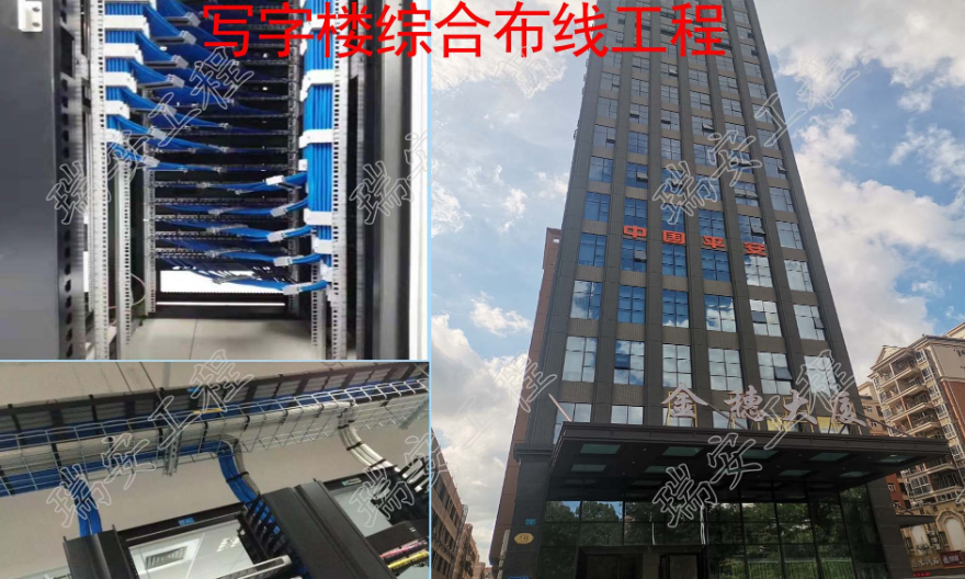 东莞企石镇建筑工地综合布线公司 欢迎咨询 东莞市瑞安网络工程供应