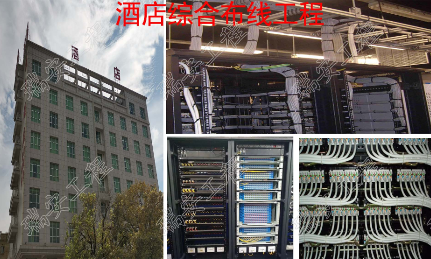 东莞莞城街道综合布线施工规范 欢迎咨询 东莞市瑞安网络工程供应