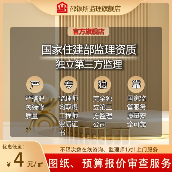 預算審查