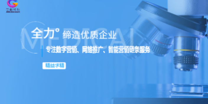 金鳳區(qū)公司平臺(tái)搭建步驟 慧觸信息科技供應(yīng)