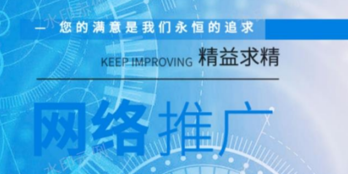 银川工业品网站设计 宁夏中网科技电子商务供应
