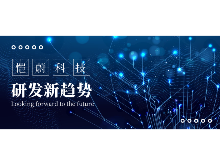 江苏ISO17025实验室信息管理平台 上海恺蔚科技供应