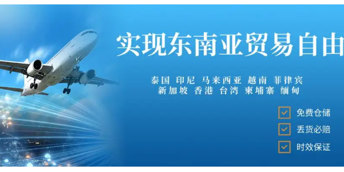 澳大利亞物流專線有哪些專線 廣東瀚遠國際物流供應